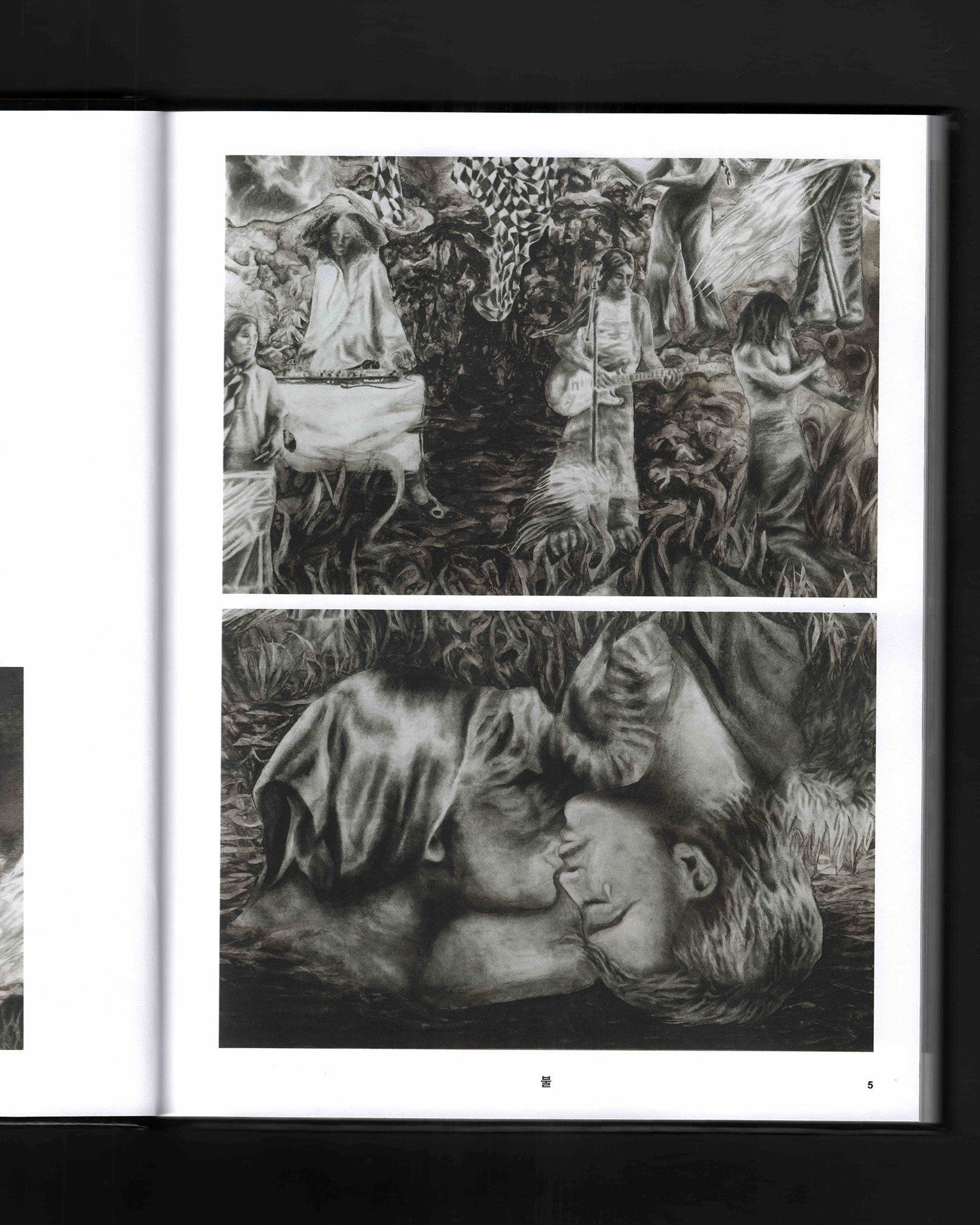 Bul: Christine Yerie Lee