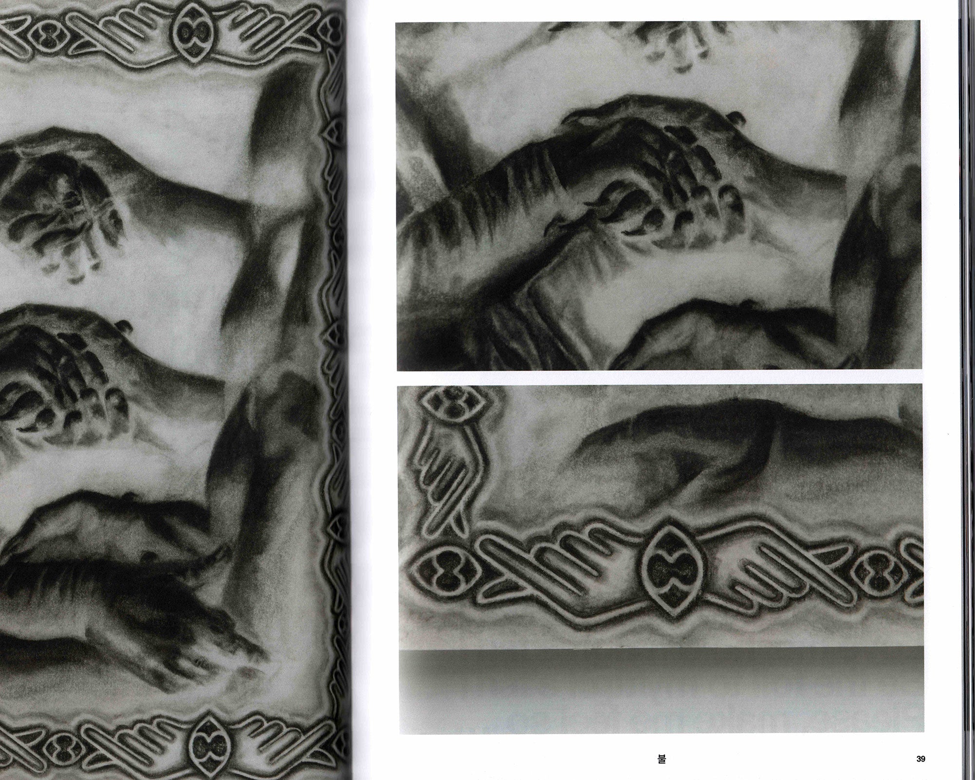 Bul: Christine Yerie Lee