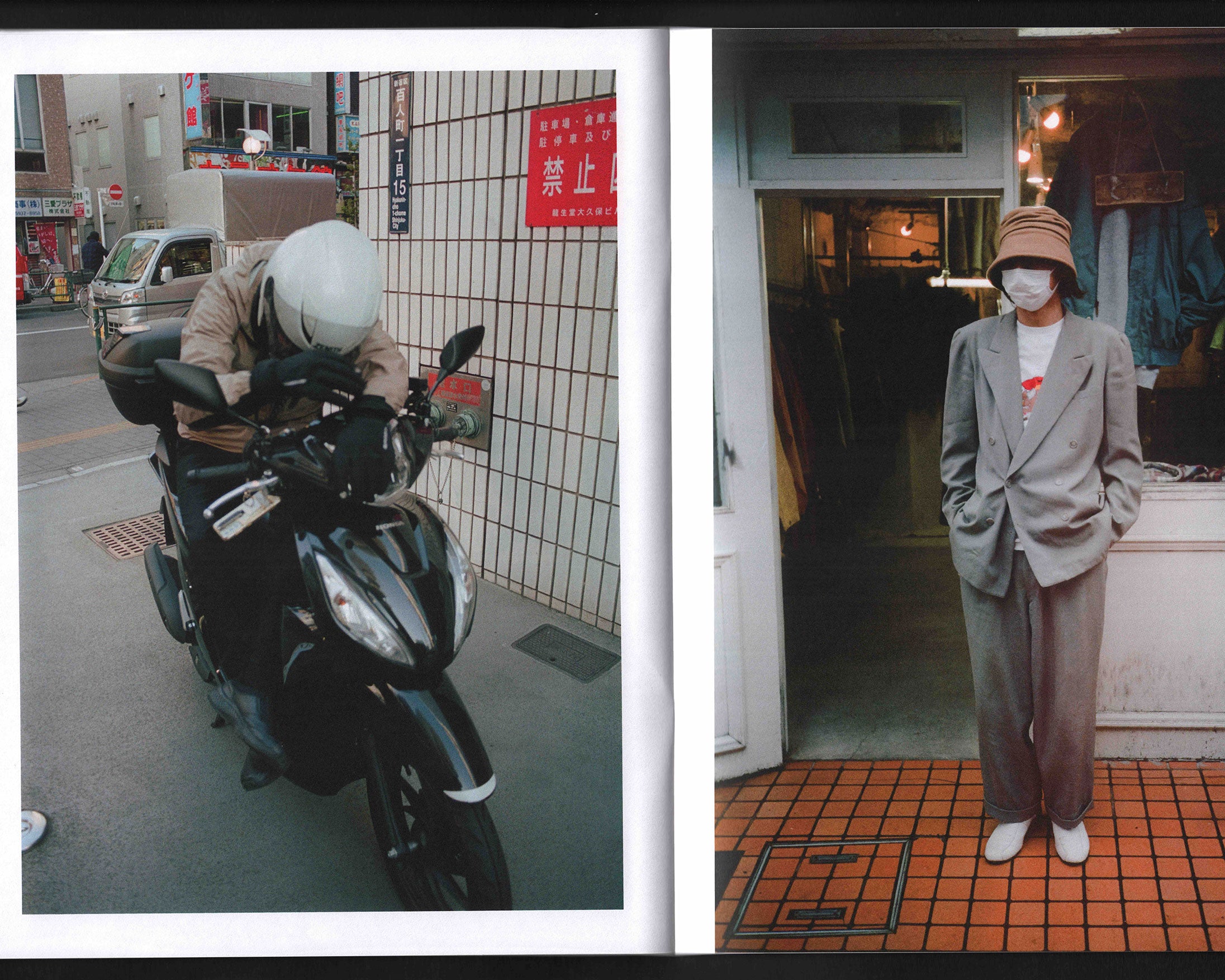 Antonio Chicaia: Hope