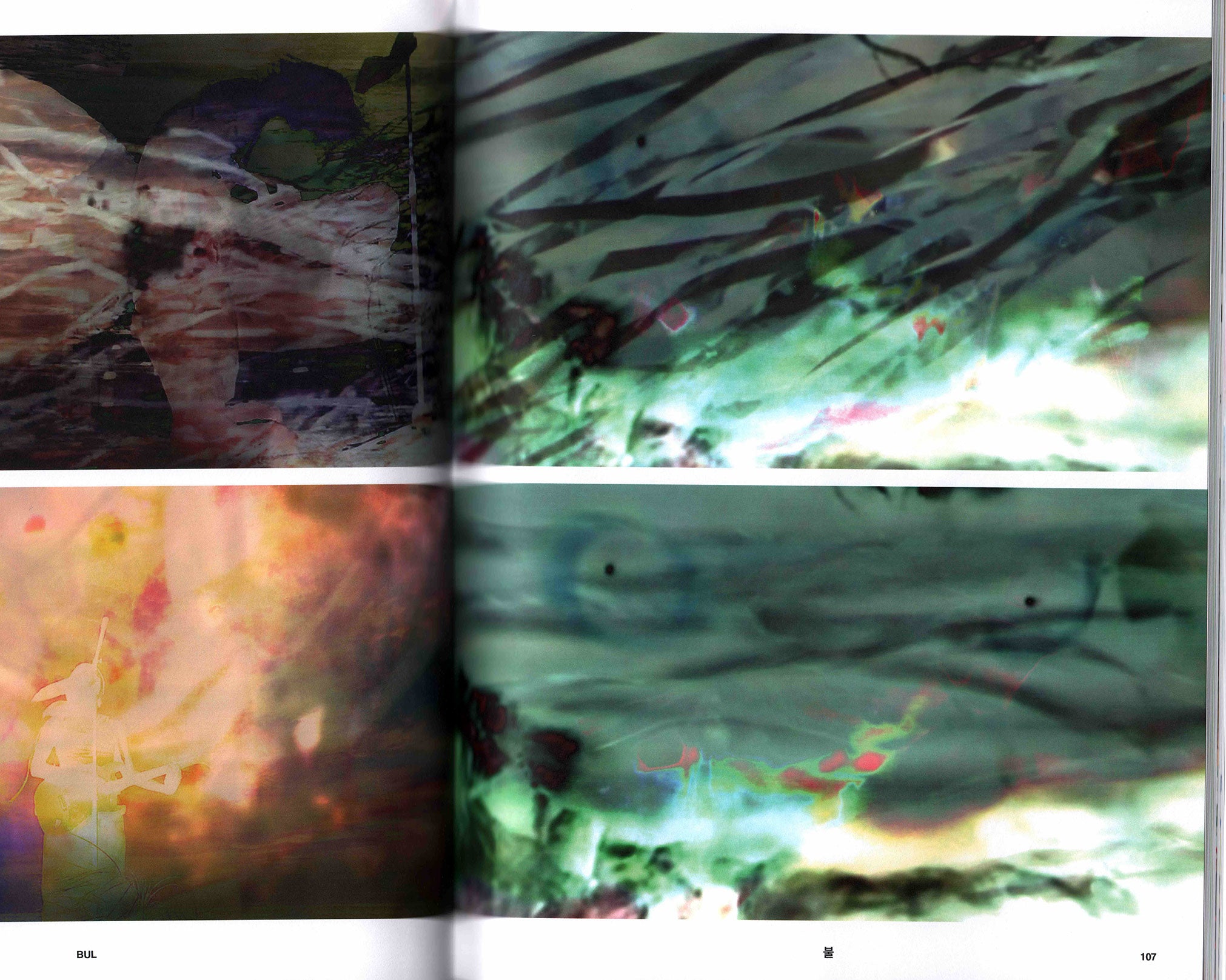 Bul: Christine Yerie Lee