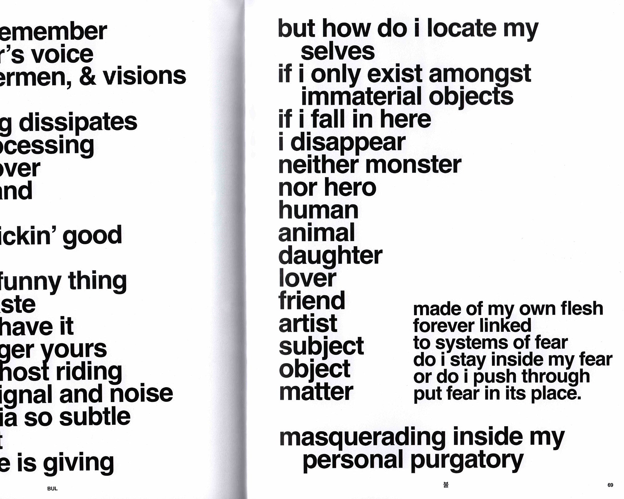 Bul: Christine Yerie Lee