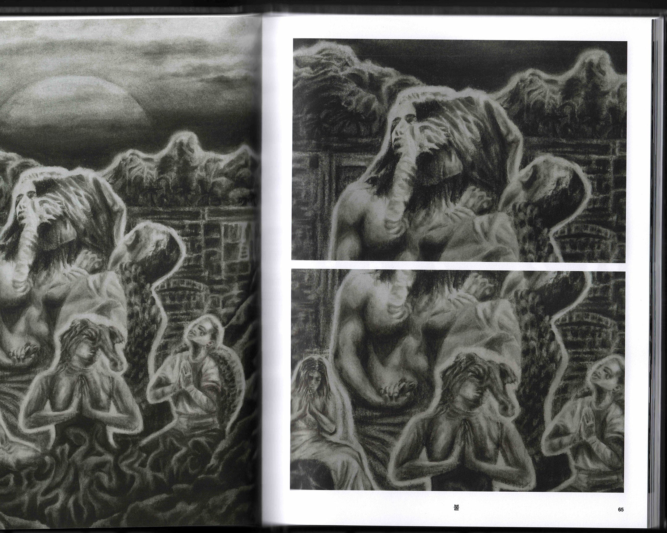 Bul: Christine Yerie Lee