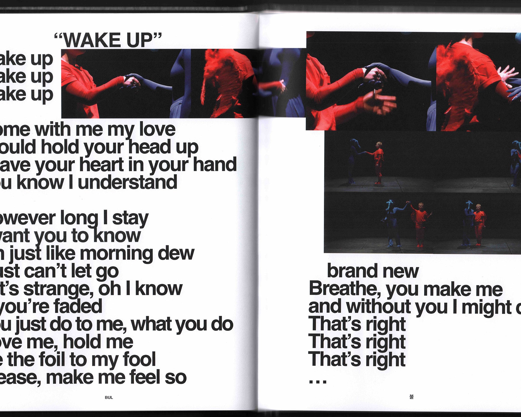 Bul: Christine Yerie Lee