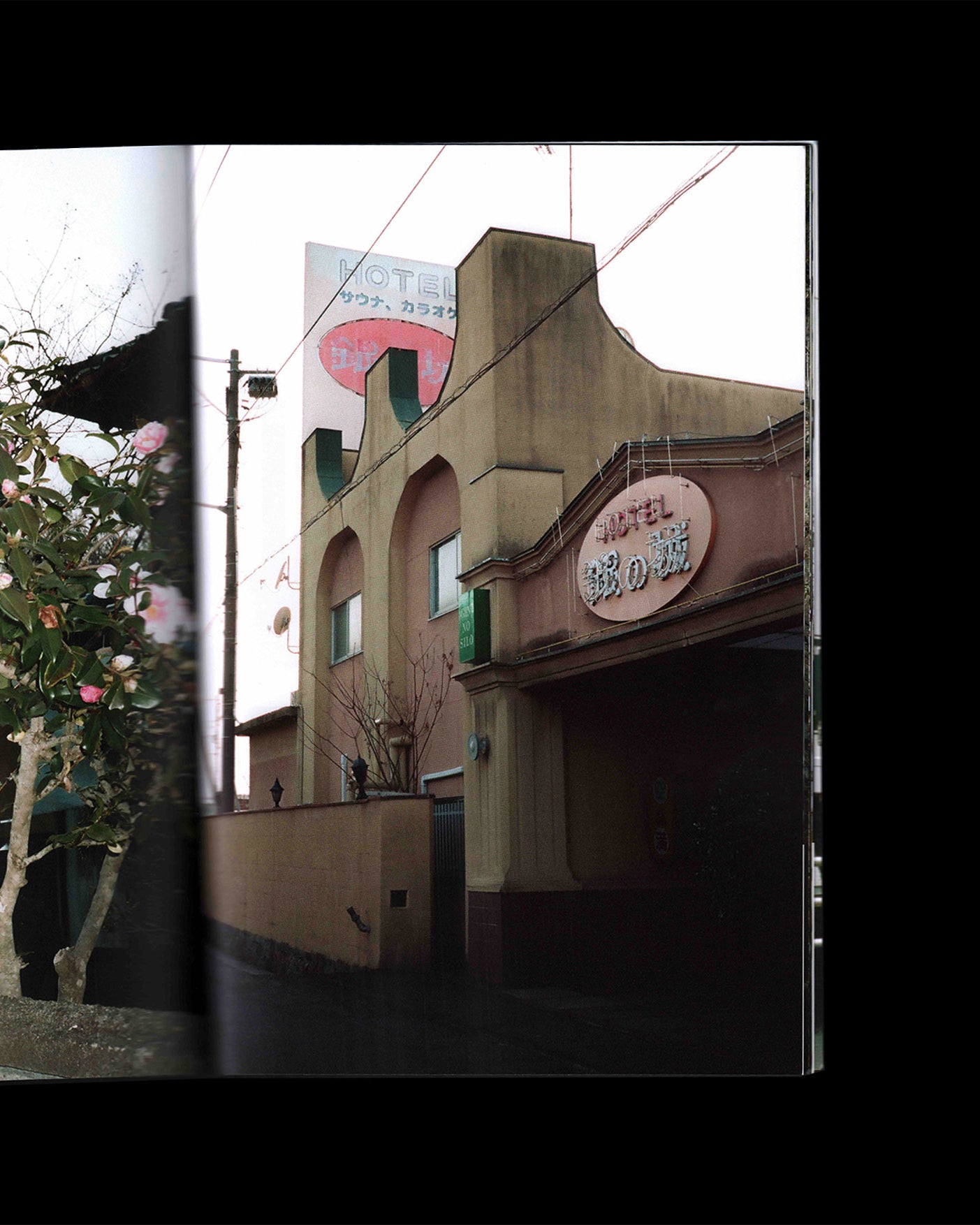 Highway Coaster Pleasure Land: Sly Morikawa